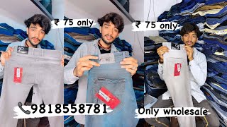 🔥DEMANDIN JEANS Cheap price 💸 Heavy quality👖 ₹ 75 only jeans ankit jeans 🔥🔥 [upl. by Tower442]