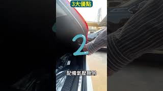 原價376萬XC90 T8 折價120萬！！【富元汽車】 [upl. by Browne439]