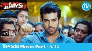 Yevadu Movie Part 314  Ram Charan Teja  Shruti Haasan  Kajal Agarwal [upl. by Acirahs]