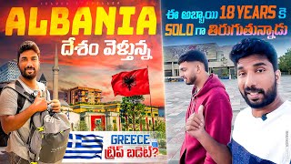 An insiders guide to Tirana Albania  Telugu Traveller [upl. by Maghutte431]