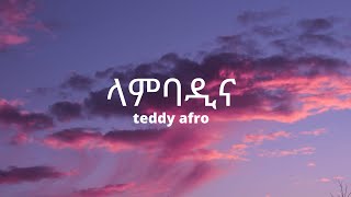 Teddy afro lambadina lyrics ቴዲ አፍሮ ላምባ ዲና lyric video [upl. by Vial232]