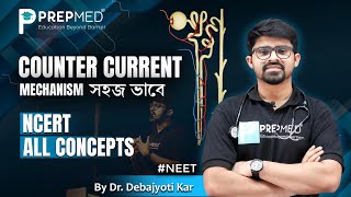 Counter Current Mechanism  Human Physiology  Class XI  NEETUG  You will Never Forget  PrepMed [upl. by Ainuj]