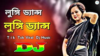 Lungi Dance Dj  লুঙ্গি ড্যান্স Remix  Tik Tok Dj  Hindi Dj Song  Old Is Gold  Viral Dj Gana [upl. by Varian]