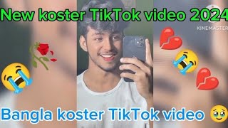 New koster TikTok video 💔🥀 New Bangla TikTok 2024💔🥀 [upl. by Griffy]