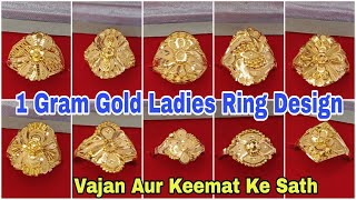 1 Gram Gold Ring For Ladies With Price  One Gram Gold Ring Women [upl. by Reube]