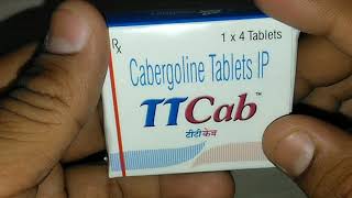 TT Cab Tablets review in Hindi बच्चों का दूध छुड़ानेदूध सुखाने की safest दवा [upl. by Bina]