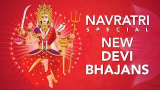 Top Devi Bhajans by Art of Living  Durga Bhajans  Mahakali Bhajans  Amba Bhajans [upl. by Avla375]