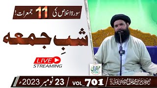 11 Surah Ikhlas  ShabEJuma Mehfil  Live  23 Nov 2023  Sheikh Ul Wazaif  Ubqari Tasbeeh Khana [upl. by Noxid839]