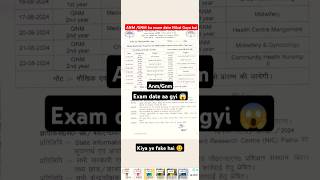 ANNGNM 2024 exam scheduleANM GNM exam date2024 exam date ANM GNM 😱bnrc youtubeshorts support [upl. by Best107]