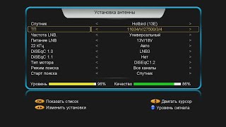 Транспондерні новини на супутнику Hotbird 13e зявилися українські канали [upl. by Elitnahc]