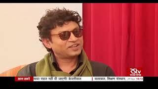 Irrfan Khan talks about how he initially struggled as an actor [upl. by Lorant]