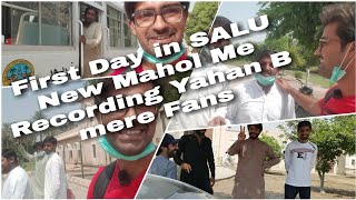 My First Day in SALU UNI Dekhiye kya howa Shah Abdul Latif University Khairpur Suhaib Vlogs Simon [upl. by Arielle275]