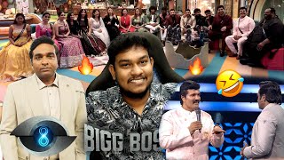 அவ்ளோதான் முடிச்சிவிட்டீங்க  Bigg Boss Tamil Season 8 Grand Launch Reaction😱Vijay Tv  Tamil Troll [upl. by Hinckley134]