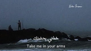 Take me in your arms Lyrics خذني بحضنك ابغفى  Arabic Song with English Translation [upl. by Iveson632]