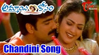 Ammai Kosam Telugu Songs  Meena  Vineeth  Ravi Teja  TeluguOne [upl. by Hairabez]