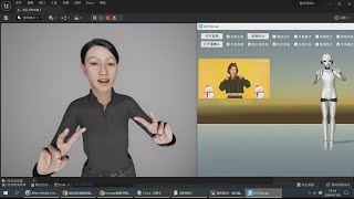 UE5 MetaHuman AGI Mocap send LiveLink finger expression body to Unreal Engine motion capture blender [upl. by Oidale32]