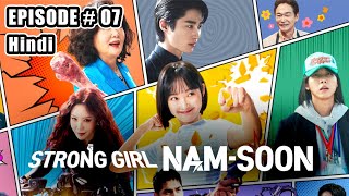 Strong Girl Namsoon  Episode 07  Hindi Dubbed  Korean Drama  Full Episode  Netflix [upl. by Adnorahc]