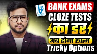 IBPS PO PRE ENGLISH 2024  CLOZE TESTS FOR BANK EXAMS  CLOZE TESTS TRICKS  ENGLISH BY VARUN CHITRA [upl. by Aelegna]