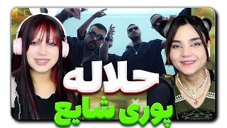 ​GodpooriPoori  Halale feat Shayea1  Reaction  ری اکشن گادپوری شایع حلاله [upl. by Verdi65]