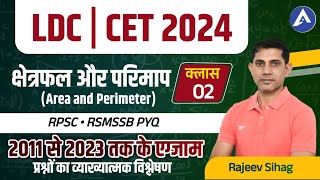 2 समतल आकृतियों का क्षेत्रफल II Rsmssb LDC CET Maths Previous Year Question II CET LDC Maths 2024 [upl. by Cuttie427]