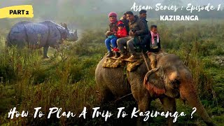 KAZIRANGA NATIONAL PARK  How To Plan A Trip To Kaziranga  Kaziranga Trip Full Guide  Part 2 [upl. by Elliven951]