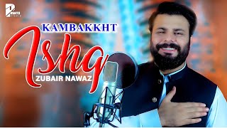 Zubair Nawaz Pashto New Tappy 2024  Kambakkht Ishq  Pashto Afghani Song ٹپی  Pashto Studio [upl. by Einej]