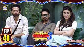 Tamasha Season 3  Episode 48  19 Sep 2024  ARY Digital [upl. by Eustace668]