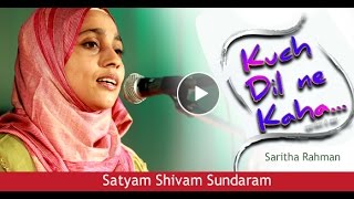 SATYAM SHIVAM SUNDARAM  Saritha Rahman Singing Lata Mangeshkar song [upl. by Missie825]