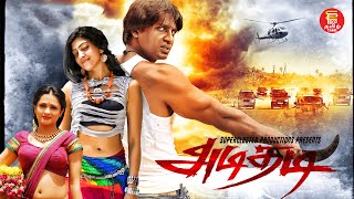 Superhit Action Blockbuster Movie  Jarasandha in Tamil I Tamil Dubbed New Movies I Tamil Movies HD [upl. by Hoenack]