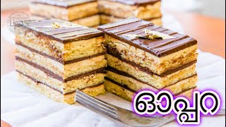 The BEST Opera Cake  Torte ഓപ്പറ കേക്ക് recipe tutorial At Home [upl. by Ebsen823]