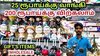 25 ரூபாய் முதல் கிப்ட் items  Unique Gift Items  Trending Gift Items  Explorer Chellam [upl. by Angela114]