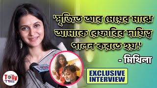 মায়ার জালে আমরা সবাই আটকে আছি  Rafiath Rashid Mithila  Exclusive Interview  Maya [upl. by Hagar]