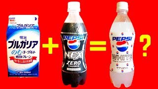 10 Pepsi Drinks That Embarrassed The Company [upl. by Nerhtak]