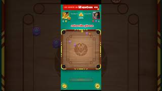 Cairo Gallery tricks finished🔥🔥🔥gaming carrompool carrom games [upl. by Segroeg741]