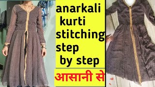 Dress From Saree Anarkali Frock Stitching 16 Kali Anarkali Saree Reuse Kurti Design [upl. by Atenek]