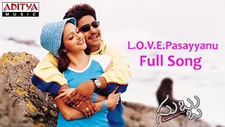 L O V E Pasayyanu Full Song ll Subbu movie ll JrNtr Sonali joshi [upl. by Sheffie186]