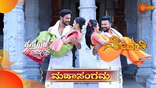 Kasturi Nivasa amp Sevanthi  Mahasangamam  8 September 2020  Udaya TV Serial  Kannada Serial [upl. by Morlee]