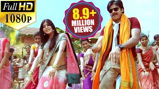 Attarintiki Daredi Songs  Ninnu Chudagaane  Pawan Kalyan Samantha Devi Sri Prasad [upl. by Campney]