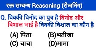 reasoning live test ssc gd ssc mts ssc cgl railwayntpc uppolicesi rpfexam all exam reasoning [upl. by Yemrej]