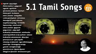 51 Tamil Songs  Ilayaraja Duets 51 Part 5  Dolby Digital 51 Tamil songs  Paatu Cassette Songs [upl. by Norved]