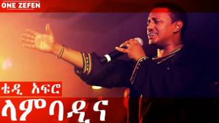 Teddy Afro  Lamba Dina ላምባዲና [upl. by Llewen916]