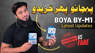 BOYA BY M1 Best Mic For YouTube Videos  Original Packaging and Price [upl. by Marje810]