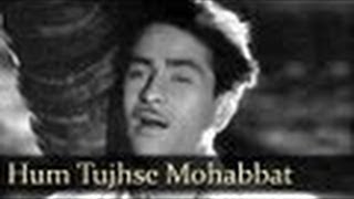 Hum Tujhse Mohabbat Karke Sanam  Mukesh  AWAARA  Prithviraj Kapoor Raj Kapoor Nargis [upl. by Dylan]