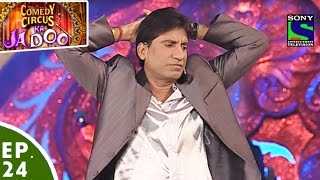 Comedy Circus Ka Jadoo  Episode 24  The Memories Special [upl. by Mazur928]