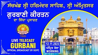 Official SGPC LIVE  Gurbani Kirtan  Sachkhand Sri Harmandir Sahib Sri Amritsar  12112023 [upl. by Ardnek766]