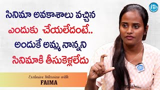 Faima about her Movie offers  Jabardasth Show  iD Talkies [upl. by Geminian152]