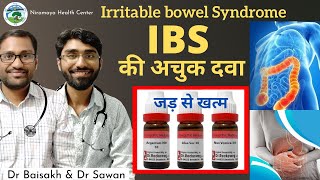 Homeopathic medicine for IBS ibs ka jad se ilaj  best homeopathic treatment of ibs [upl. by Elehcar]