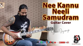 uppena  Nee Kannu Neeli Samudram  Guitar Cover  Suran Jayasinghe [upl. by Mozelle]