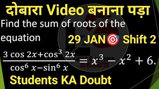 Ek Student ka Doubt Tha🎯 How To solve JEE Mains Questions easily 😊 JEE ADV 2024  BITSAT 🚀 JEE 2024 [upl. by Frohman]