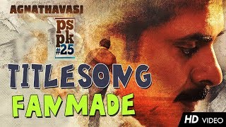 Agnathavasi PSPK25 PowerStar Lyrical Video Song  PawanKalyan  Trivikram  Agnathavasi [upl. by Nevek]